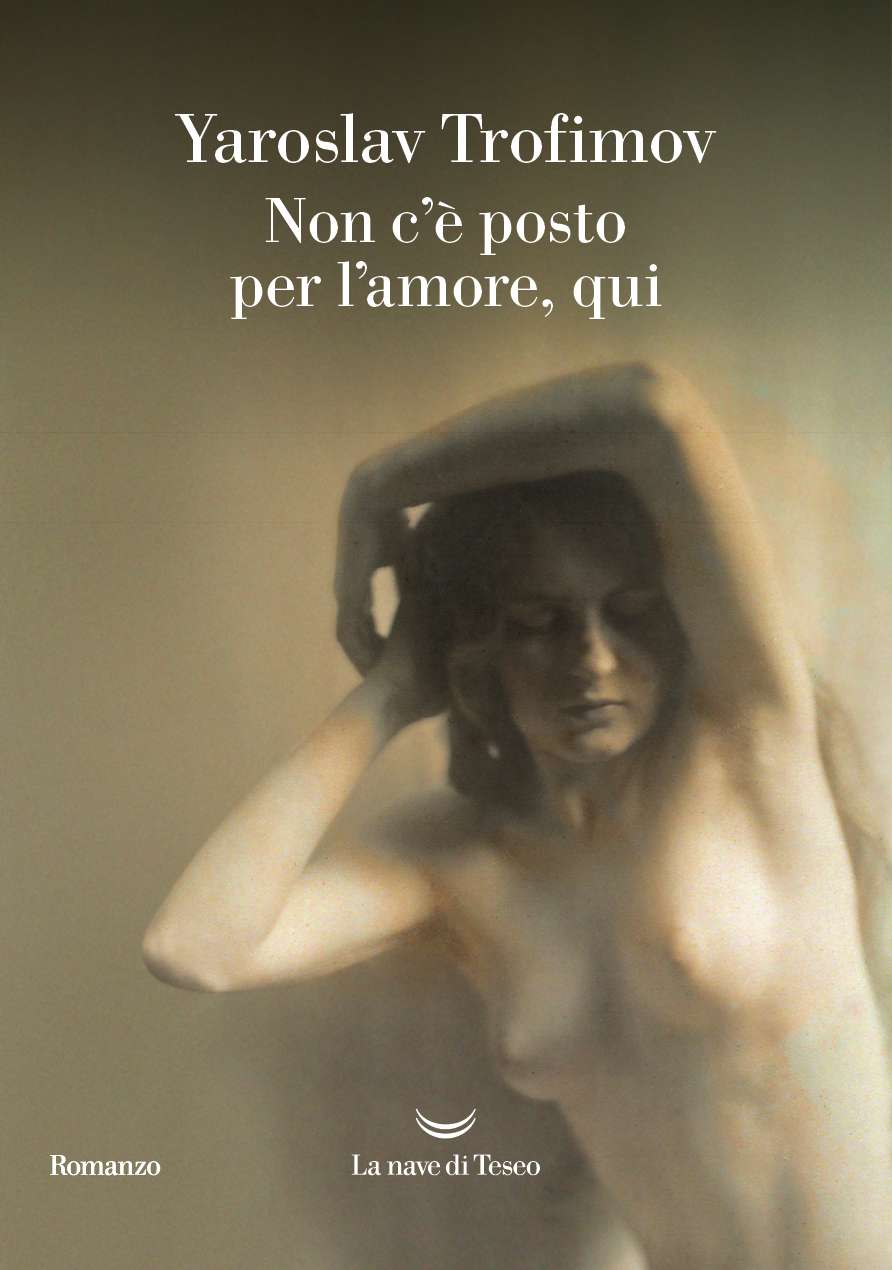 Non C’è Posto Per L’amore, Qui